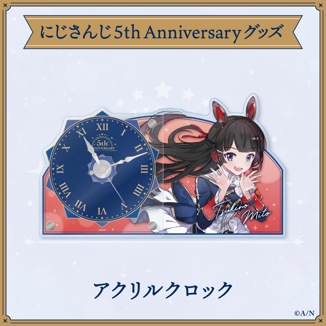 にじさんじ 5th Anniversaryグッズ ランダムチェキ風カード Bver. 剣持